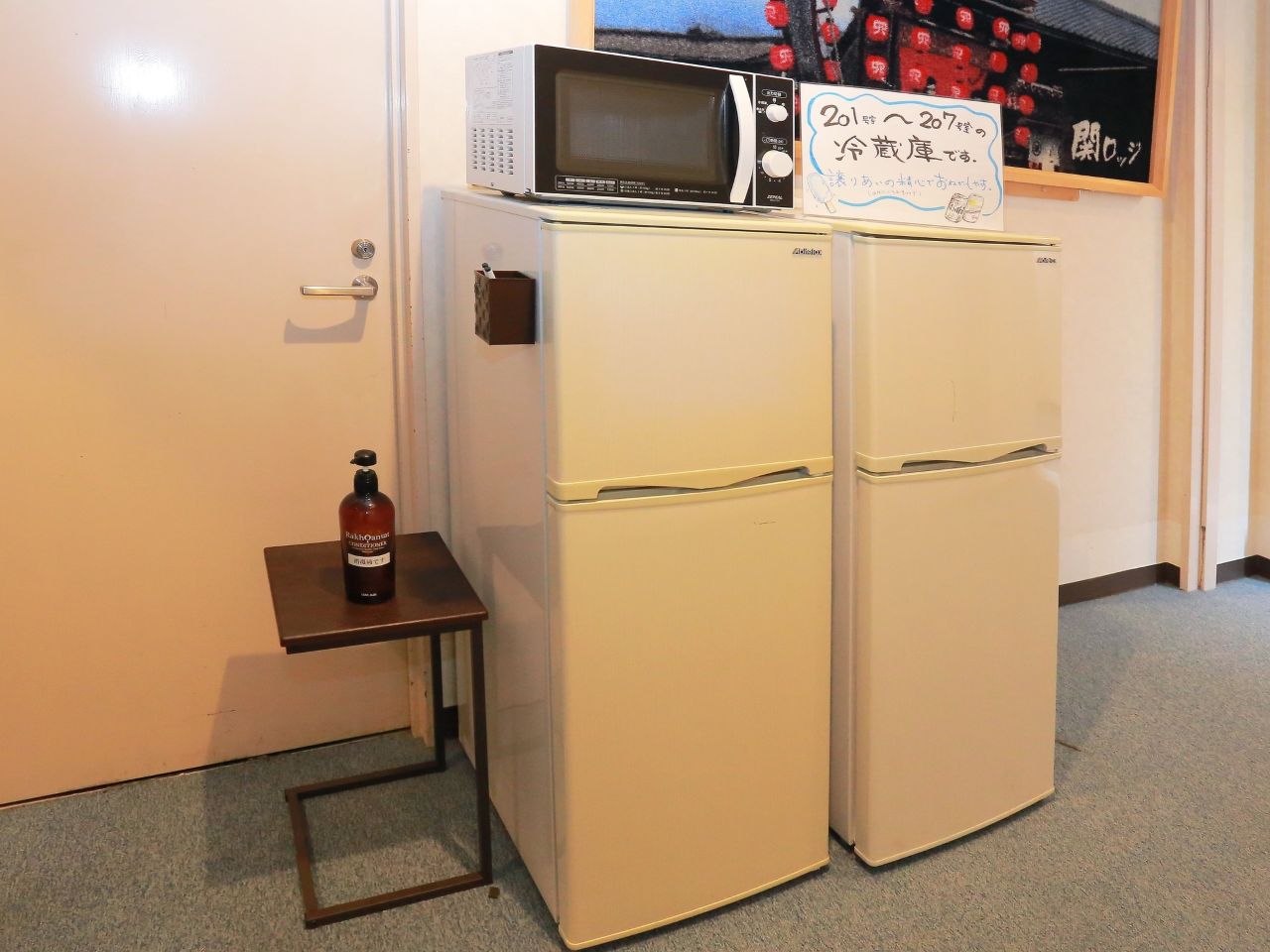 2～4階の各フロアに共用冷蔵庫・電子レンジ設置