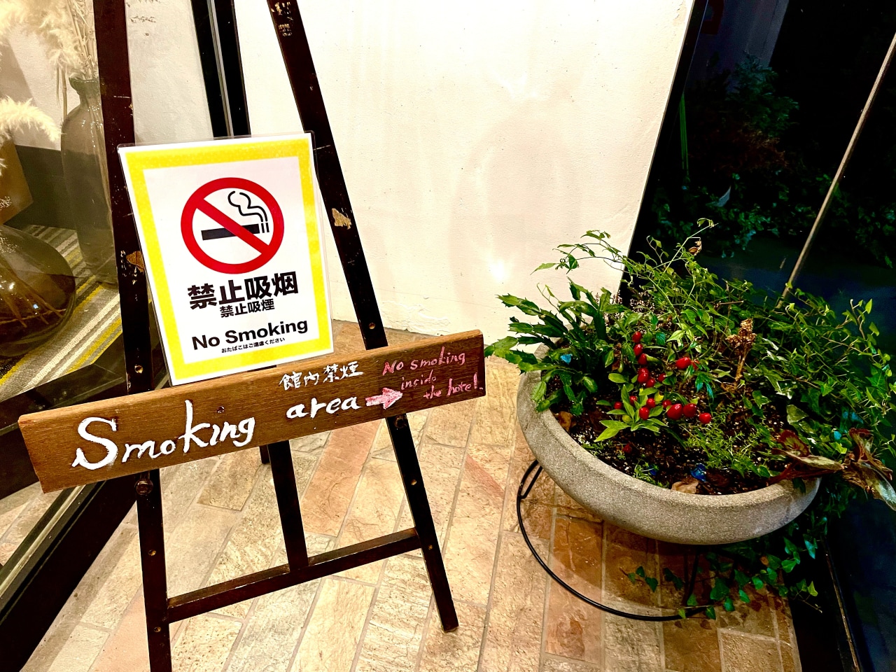 館内禁煙