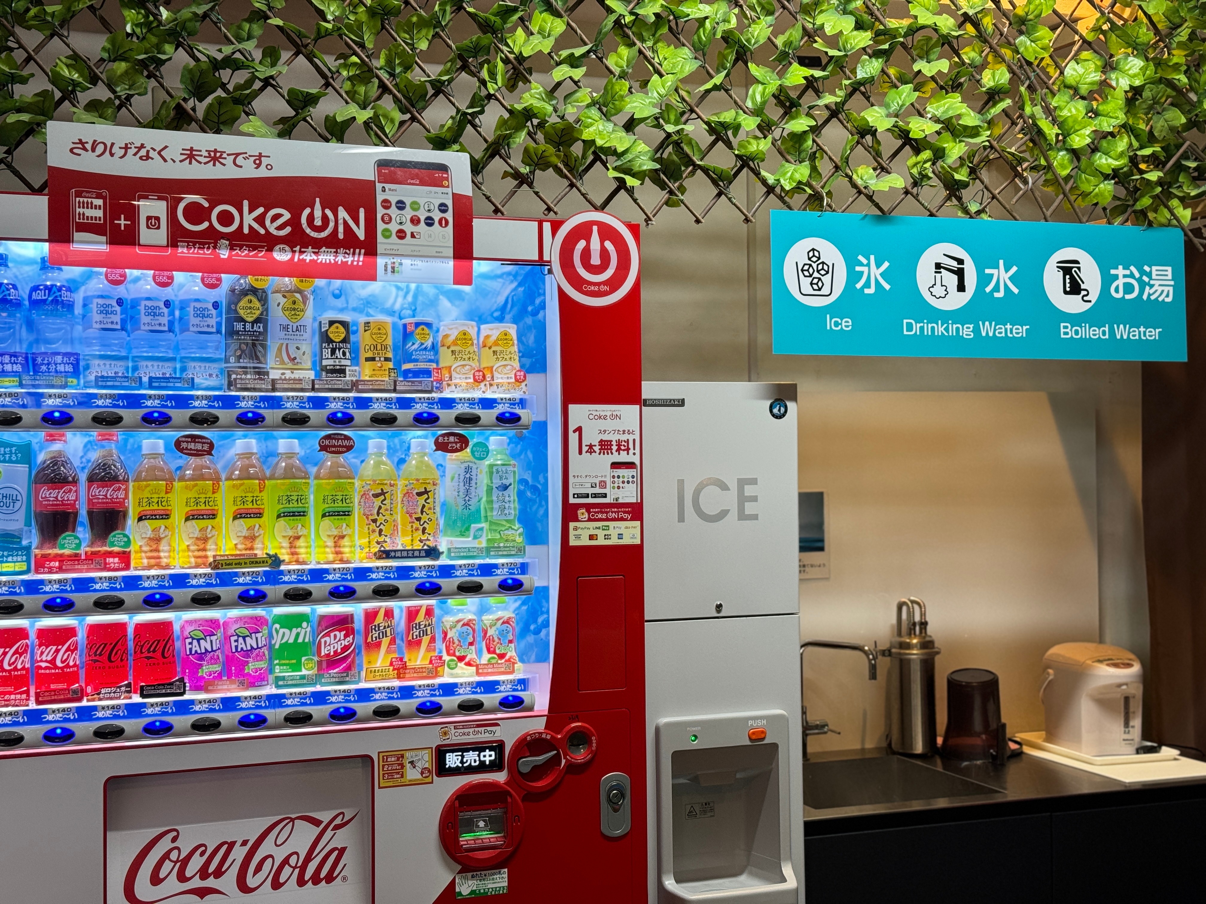 自動販売機と製氷機