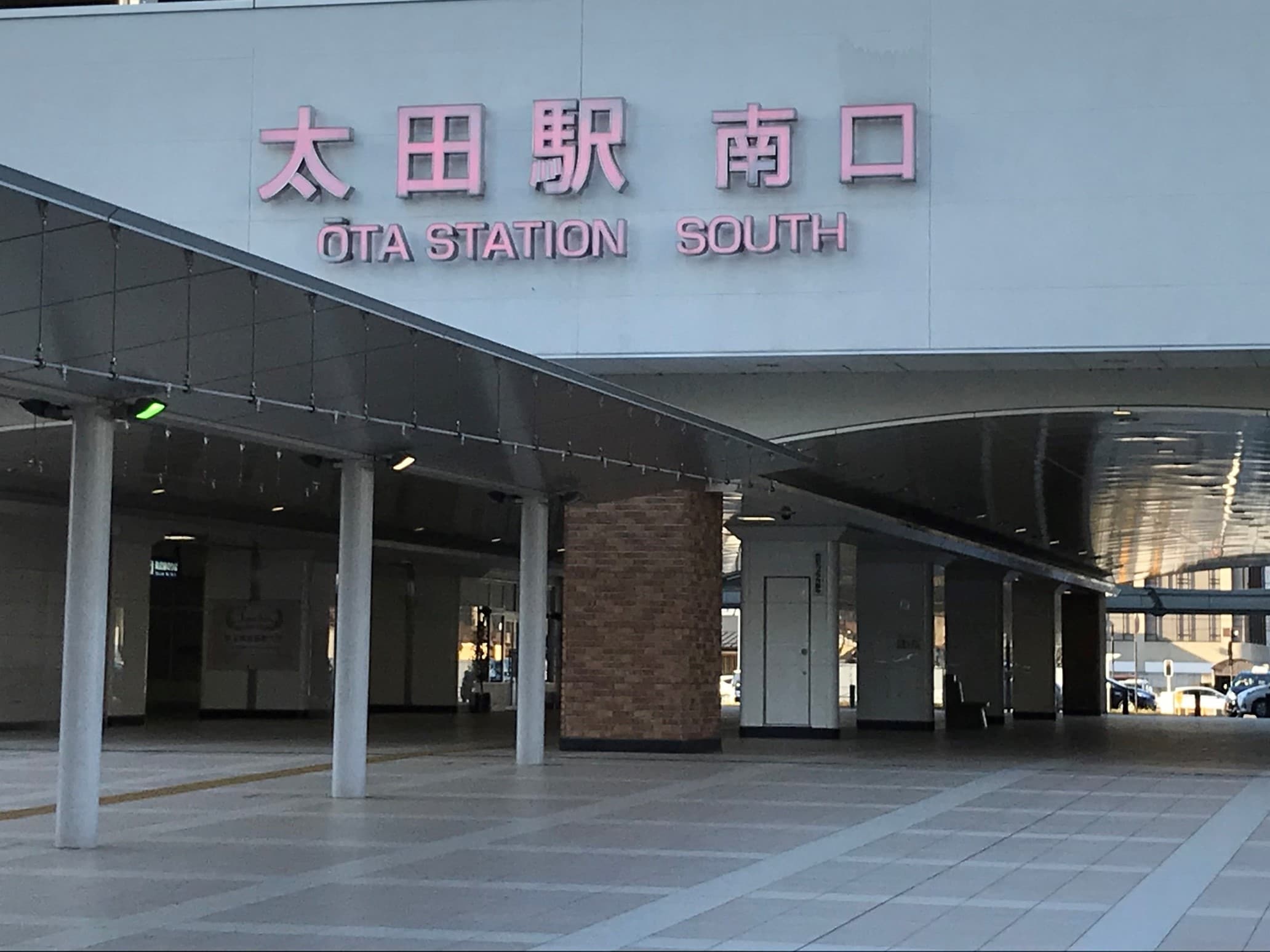 アクセス抜群の立地