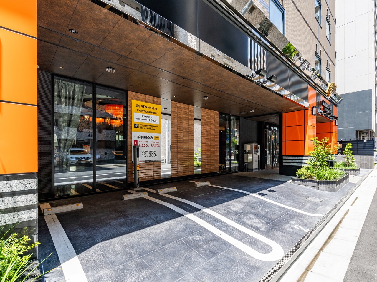 【駐車場】2台駐車可能　1泊2,000円 幅2.3m×長さ5.0m×高さ2.0m ※先着順