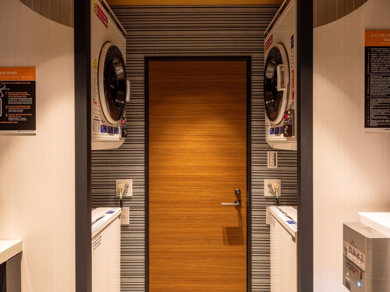 【コインランドリー】