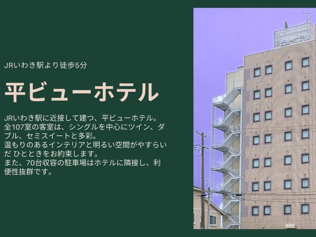 駅から徒歩5分の好立地