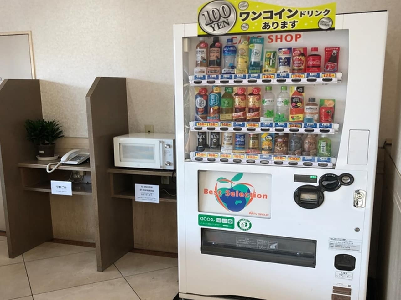 自動販売機・電子レンジ(1階)