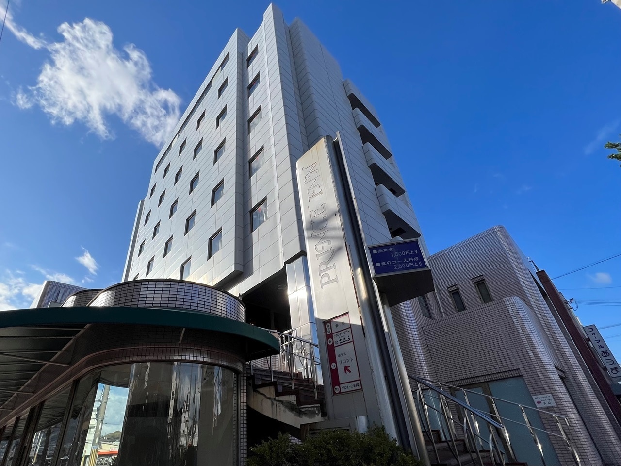 アクセス