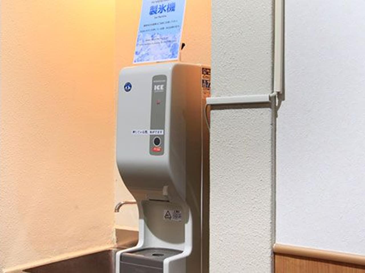 製氷機