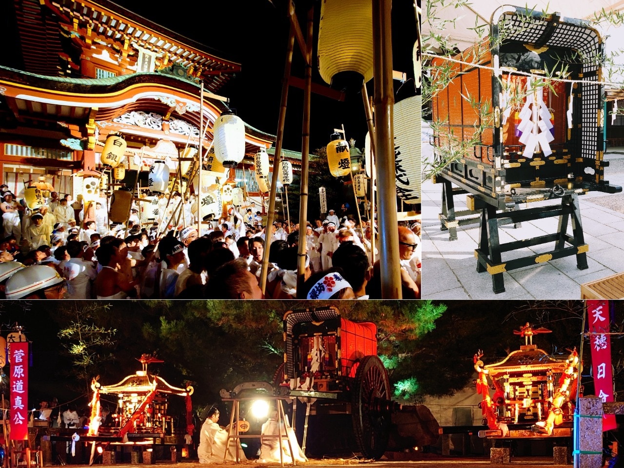 防府天満宮 御神幸祭（裸坊祭）開催情報(11月22日)