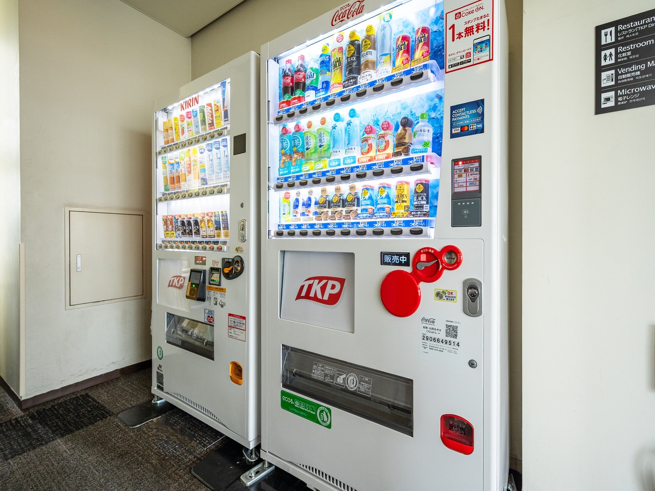 自動販売機