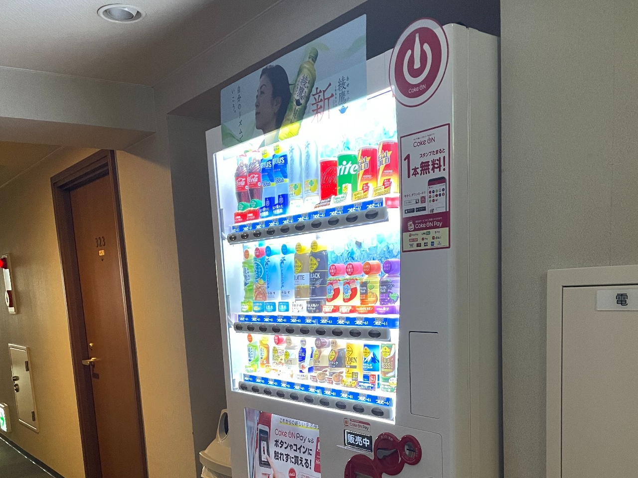 自動販売機（各階）