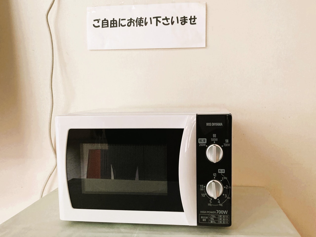 電子レンジ