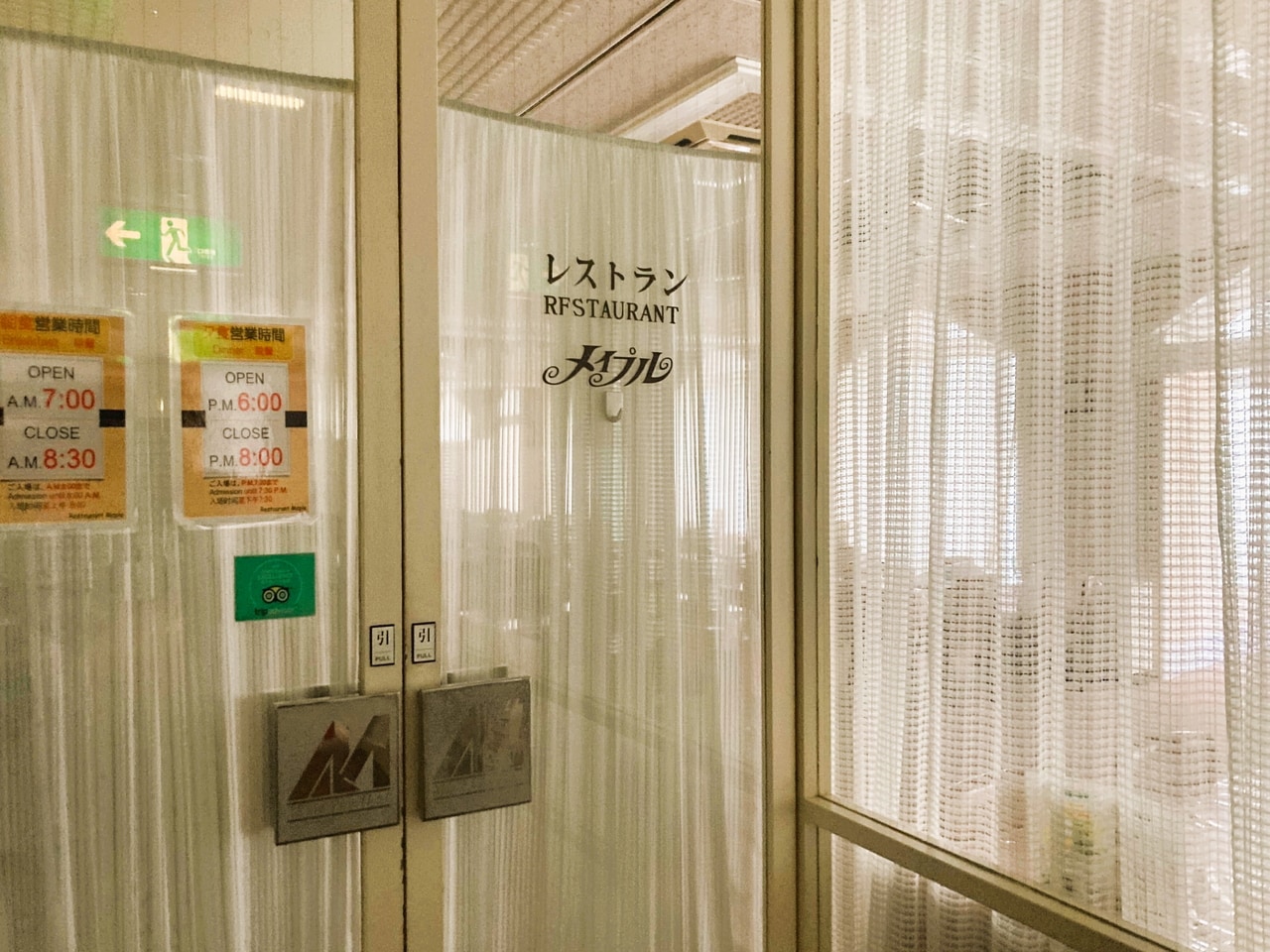 レストラン入口