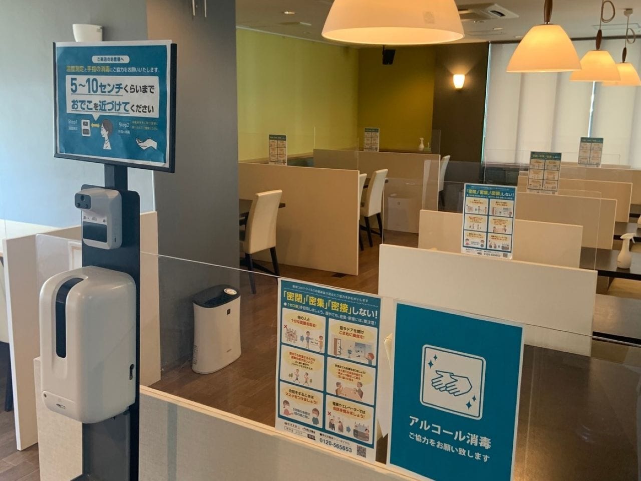 無料朝食サービス