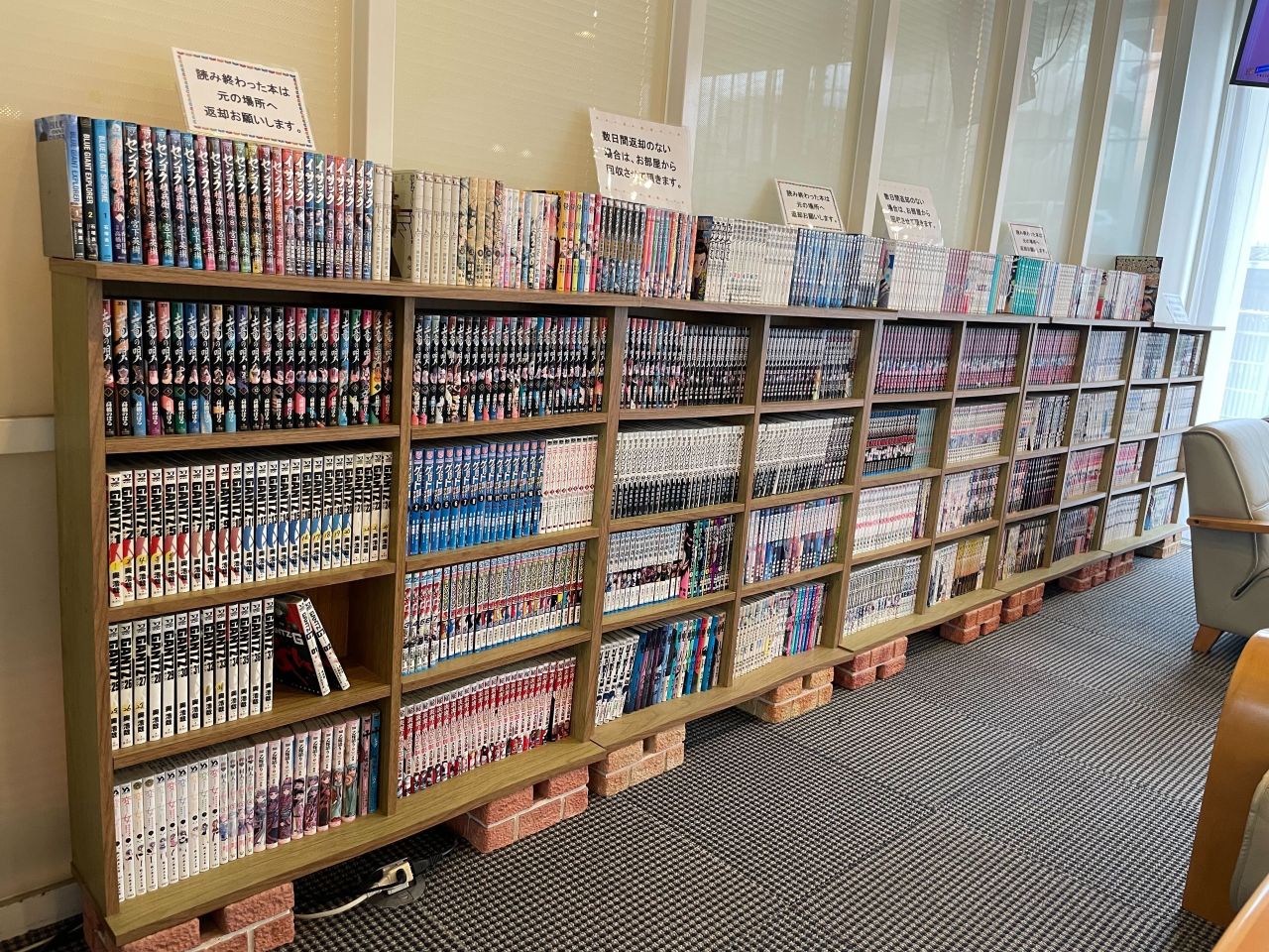 マンガコーナー