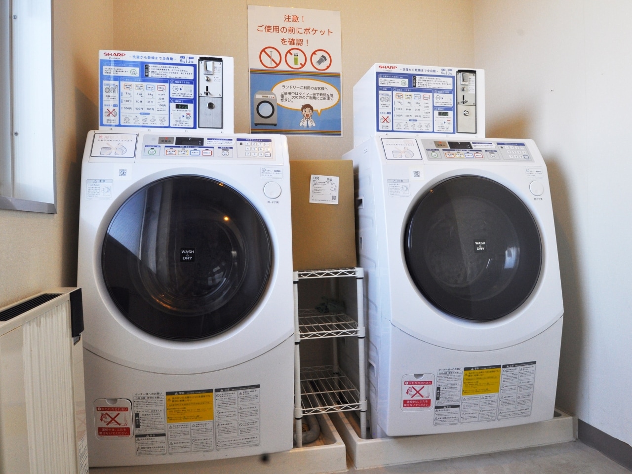 全自動洗濯乾燥機を2台ご用意しております。
