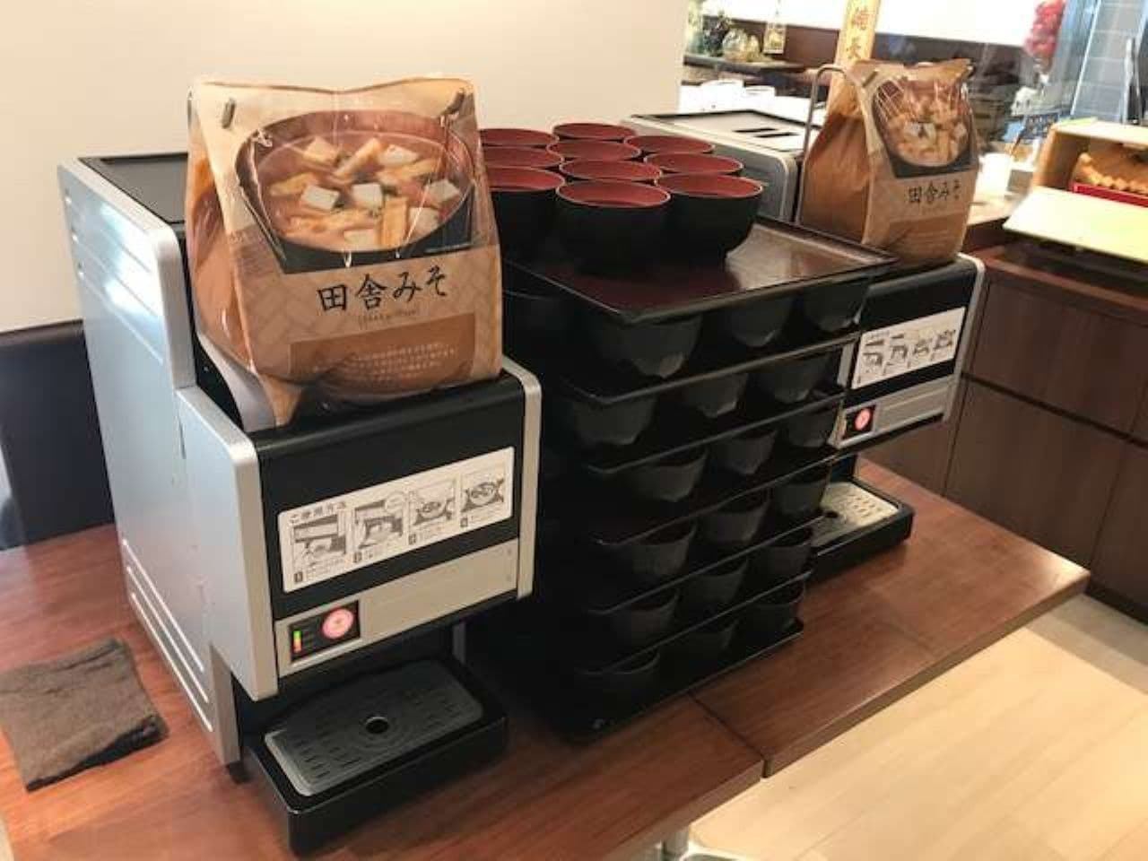 味噌汁