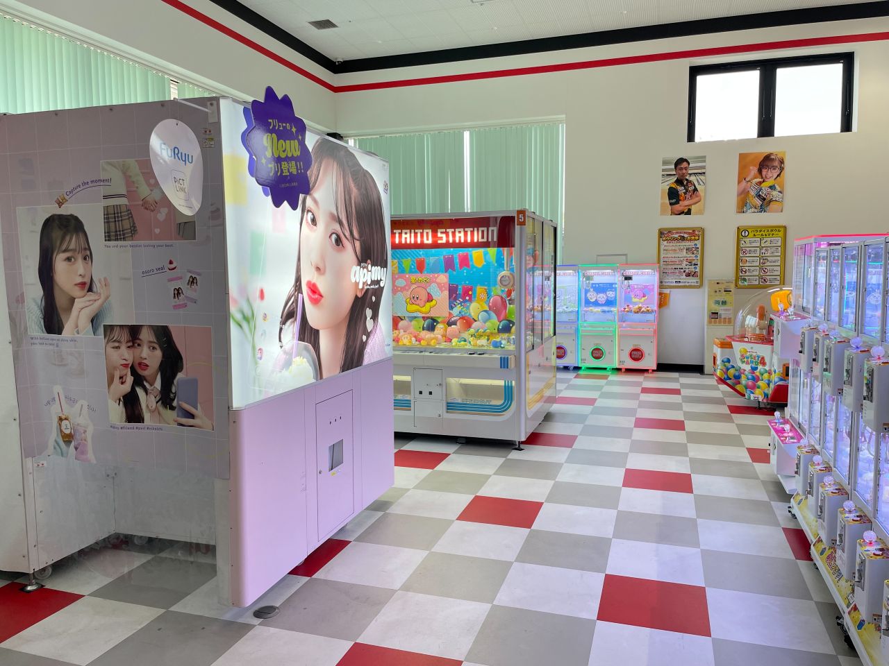 ゲームコーナー