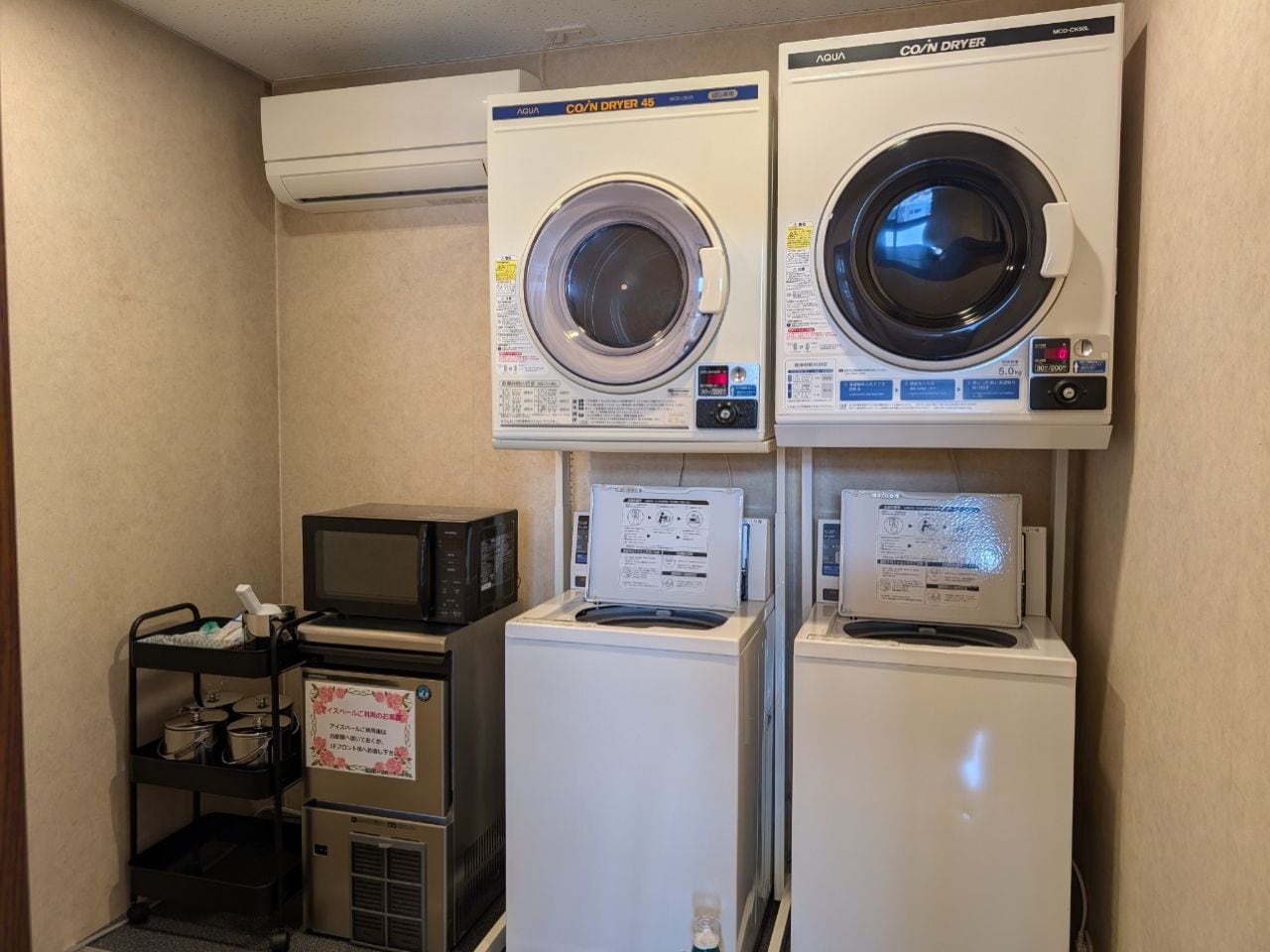 コインランドリー