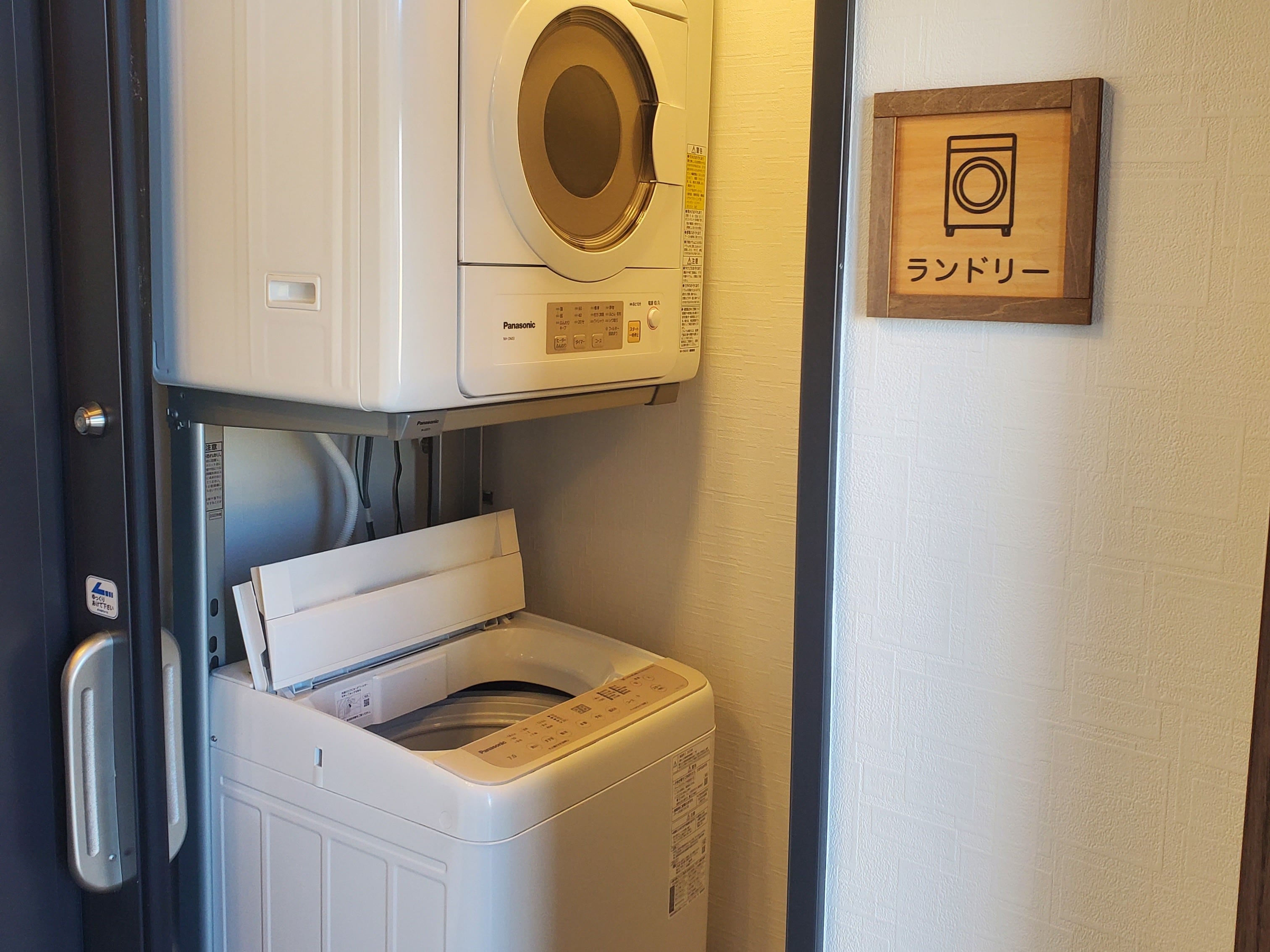 ランドリーは2機