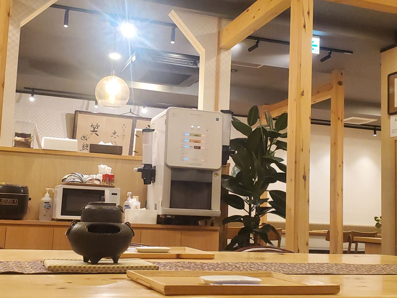 給茶機