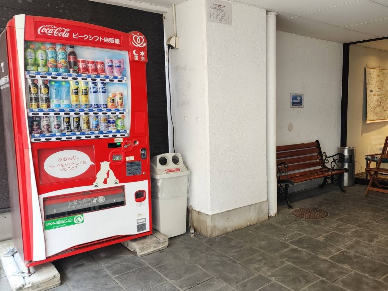 自動販売機