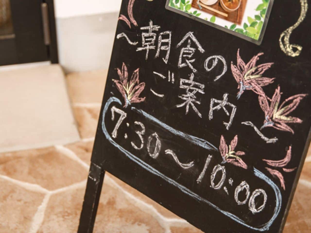 営業時間 / 7:30～10:00