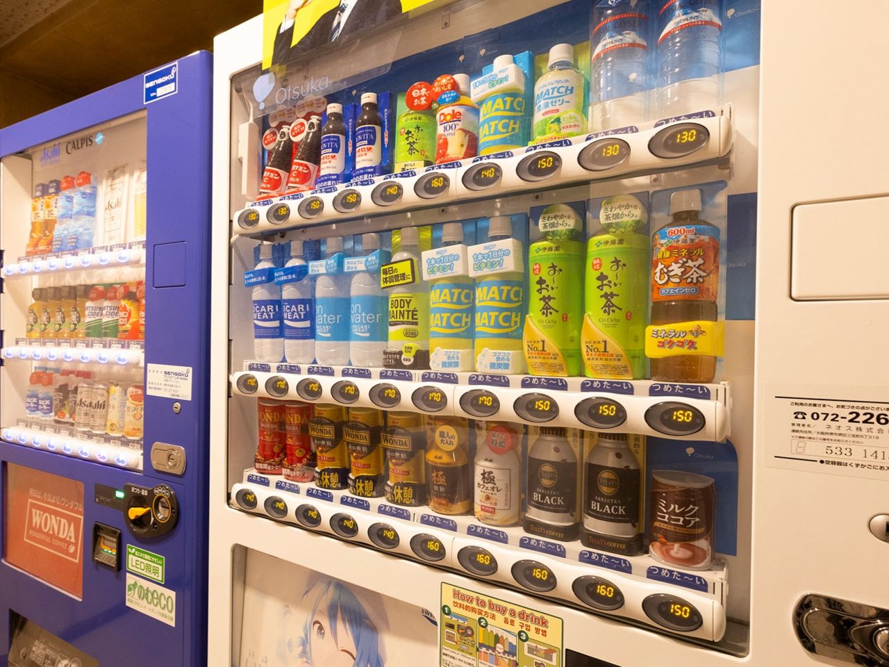 自販機コーナーございます。