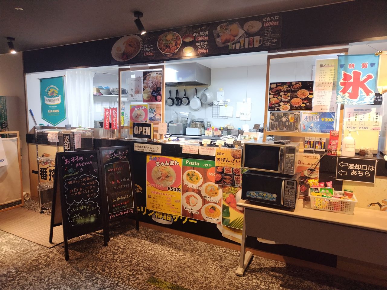 6階　レストラン