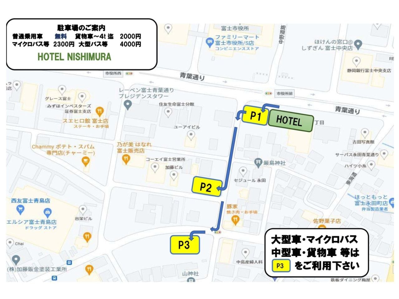 駐車場案内図