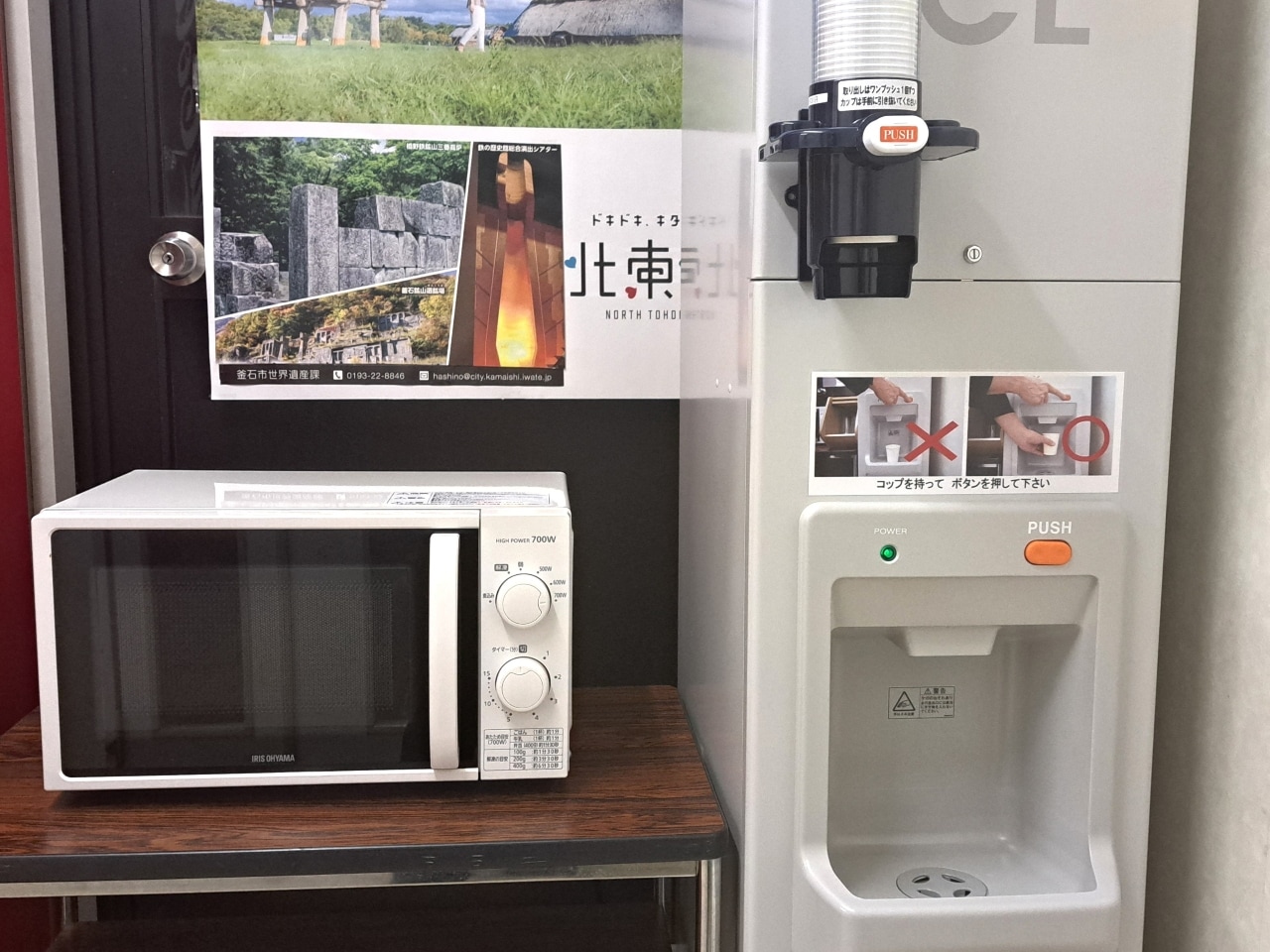 3階 電子レンジ・製氷機