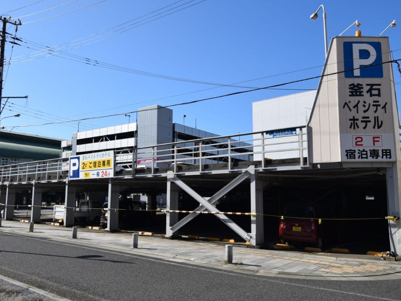 駐車場