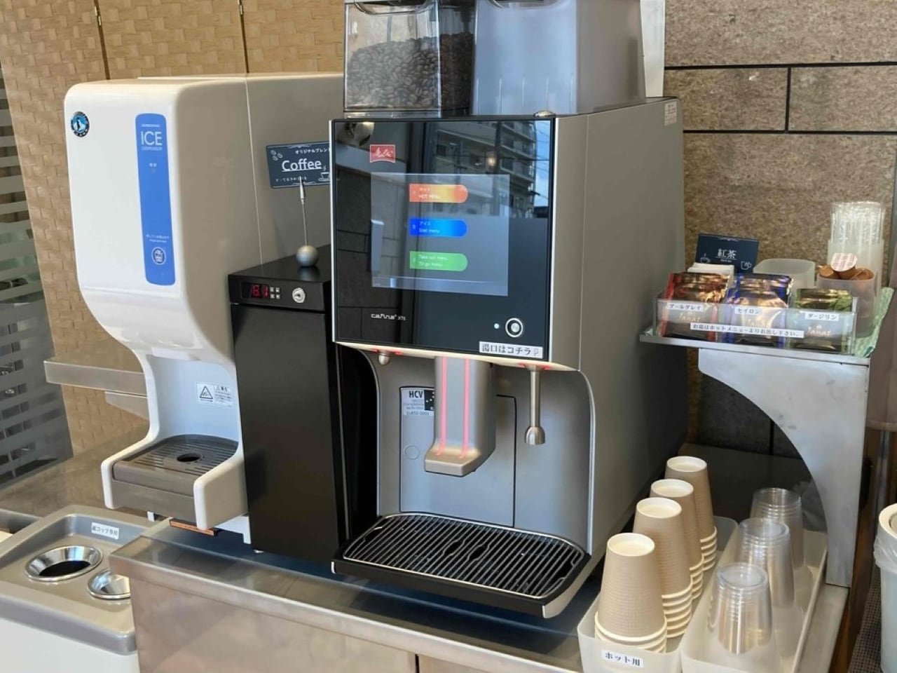 コーヒーマシーン＆紅茶