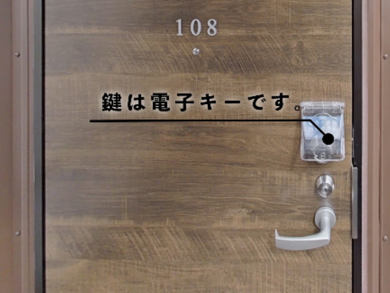 チェックイン時、お部屋の暗証番号が表示されるのでそちらで入室！