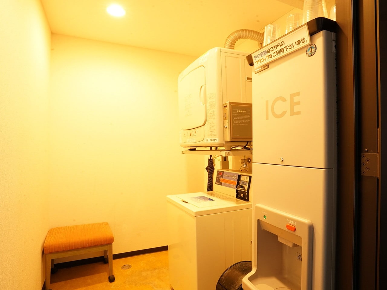 【別館】コインランドリー・製氷機