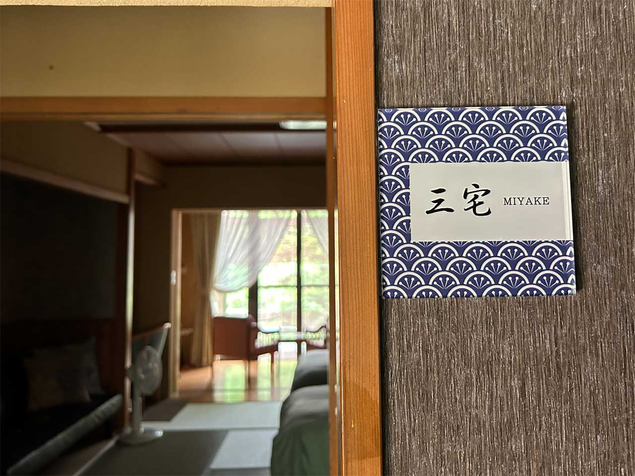 お部屋入り口