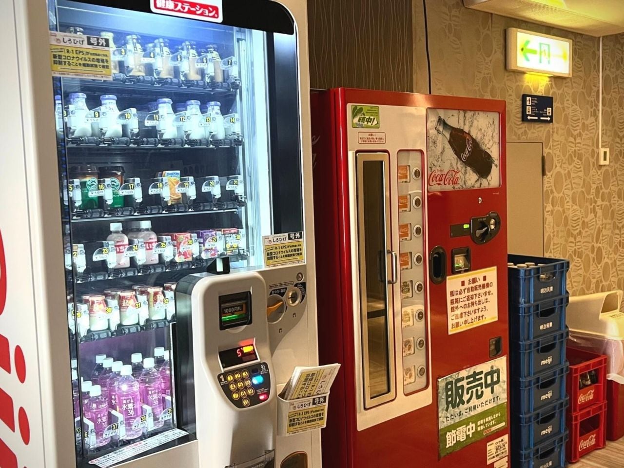 湯上り後の水分補給に…