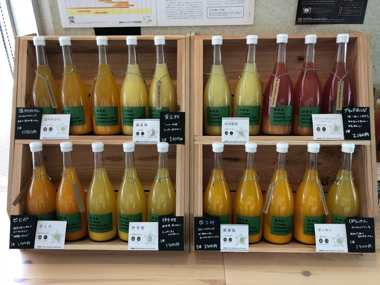 お土産コーナー（1階）