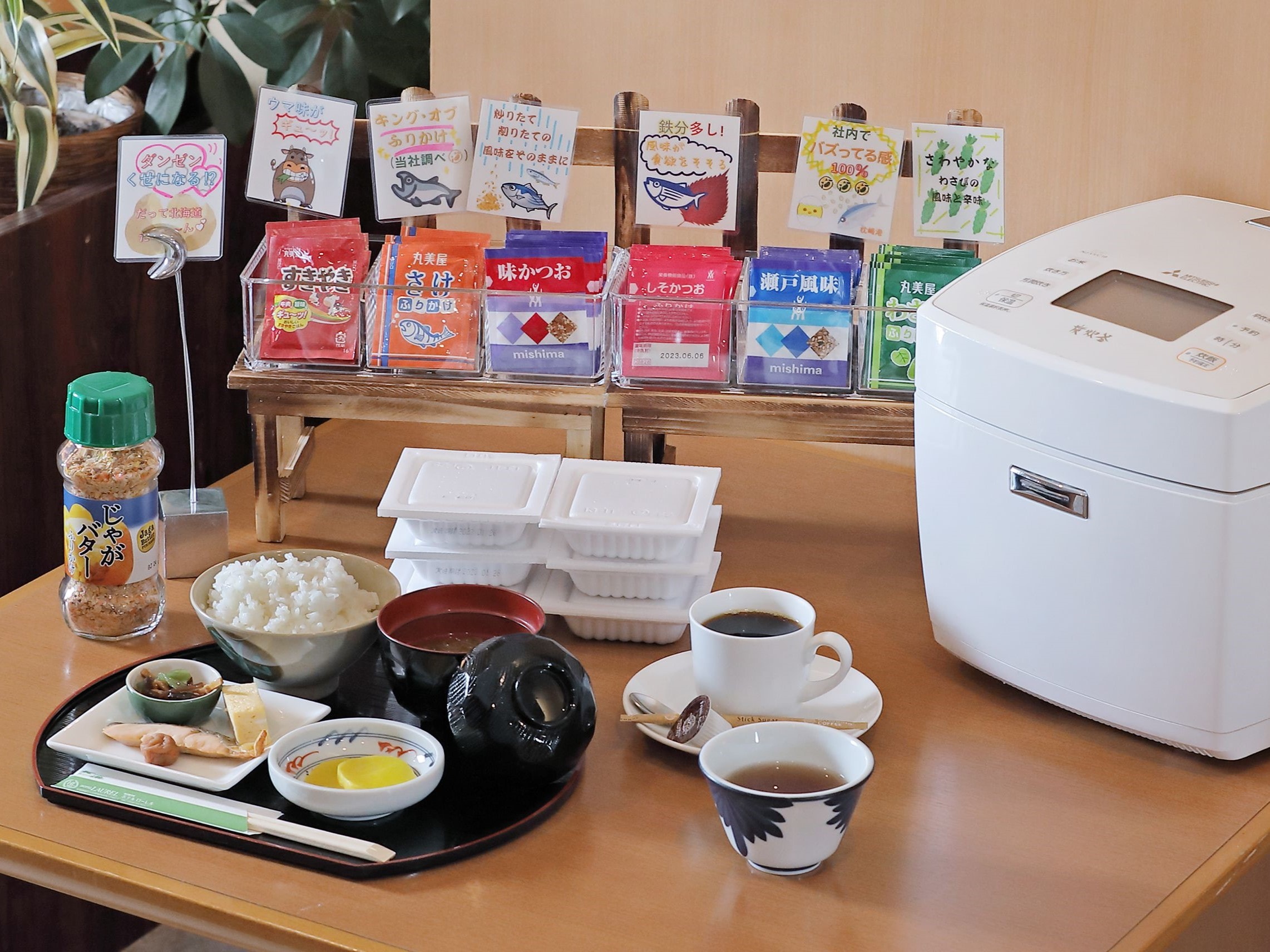 おすすめはローレル流「100円朝食」！