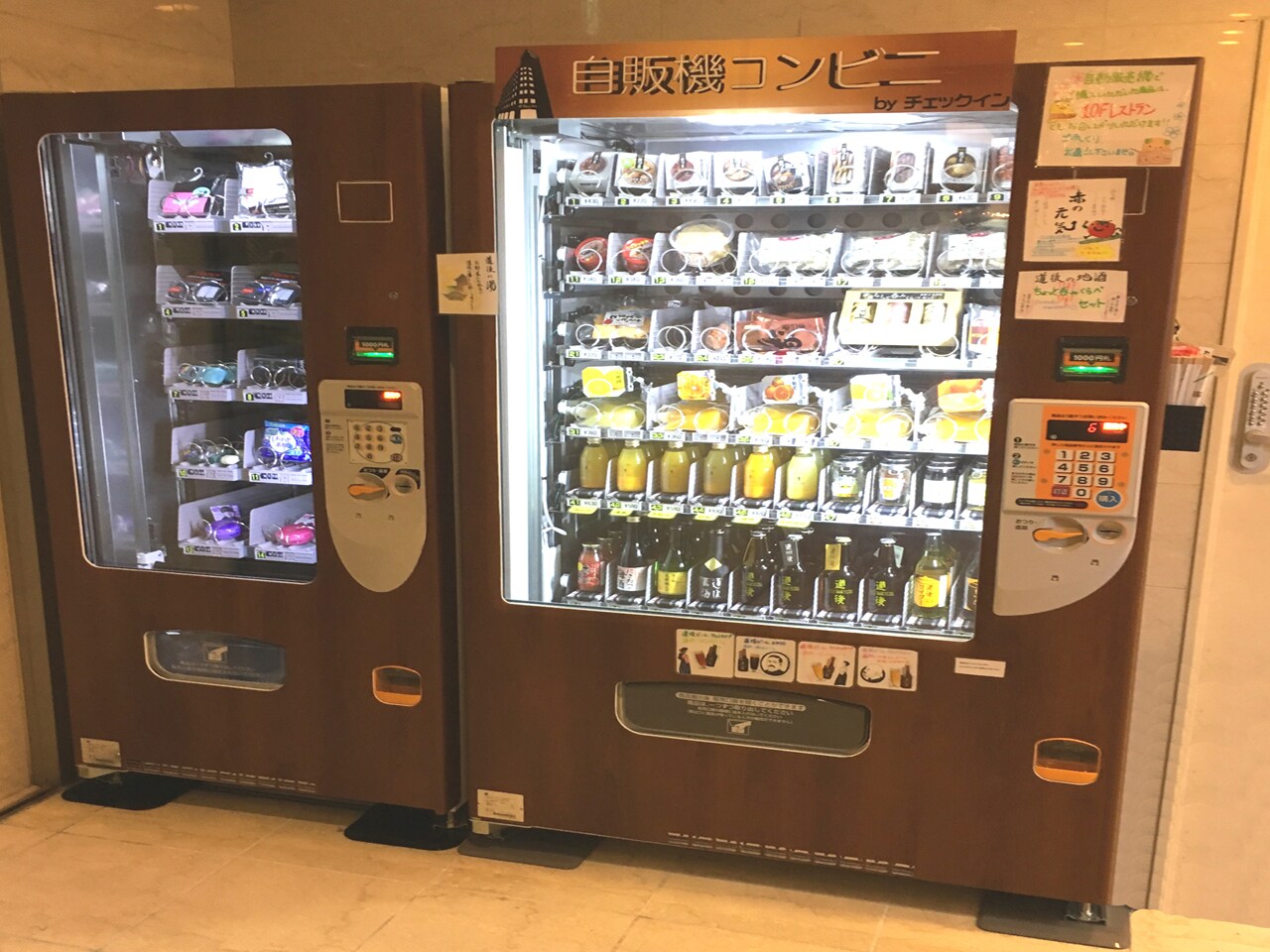 自販機コンビニ