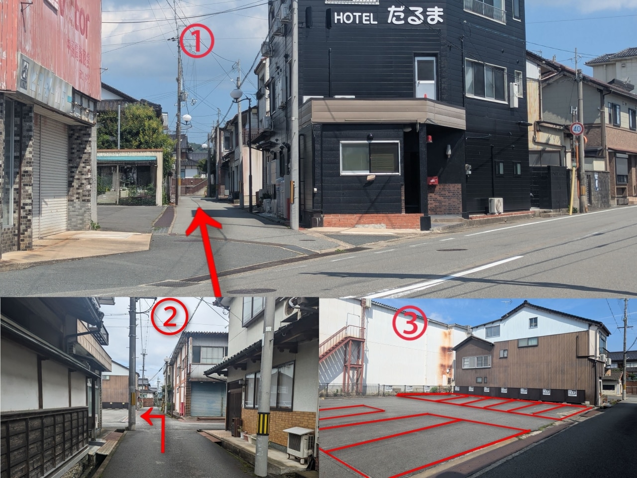 駐車場までの道順