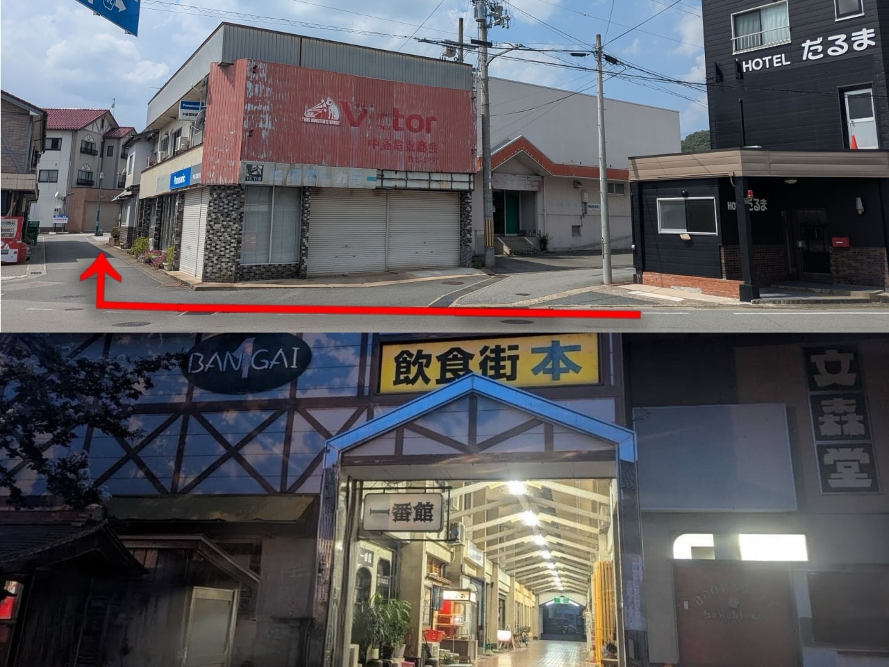 江原駅東口唯一の飲食店商店街すぐ裏にあります