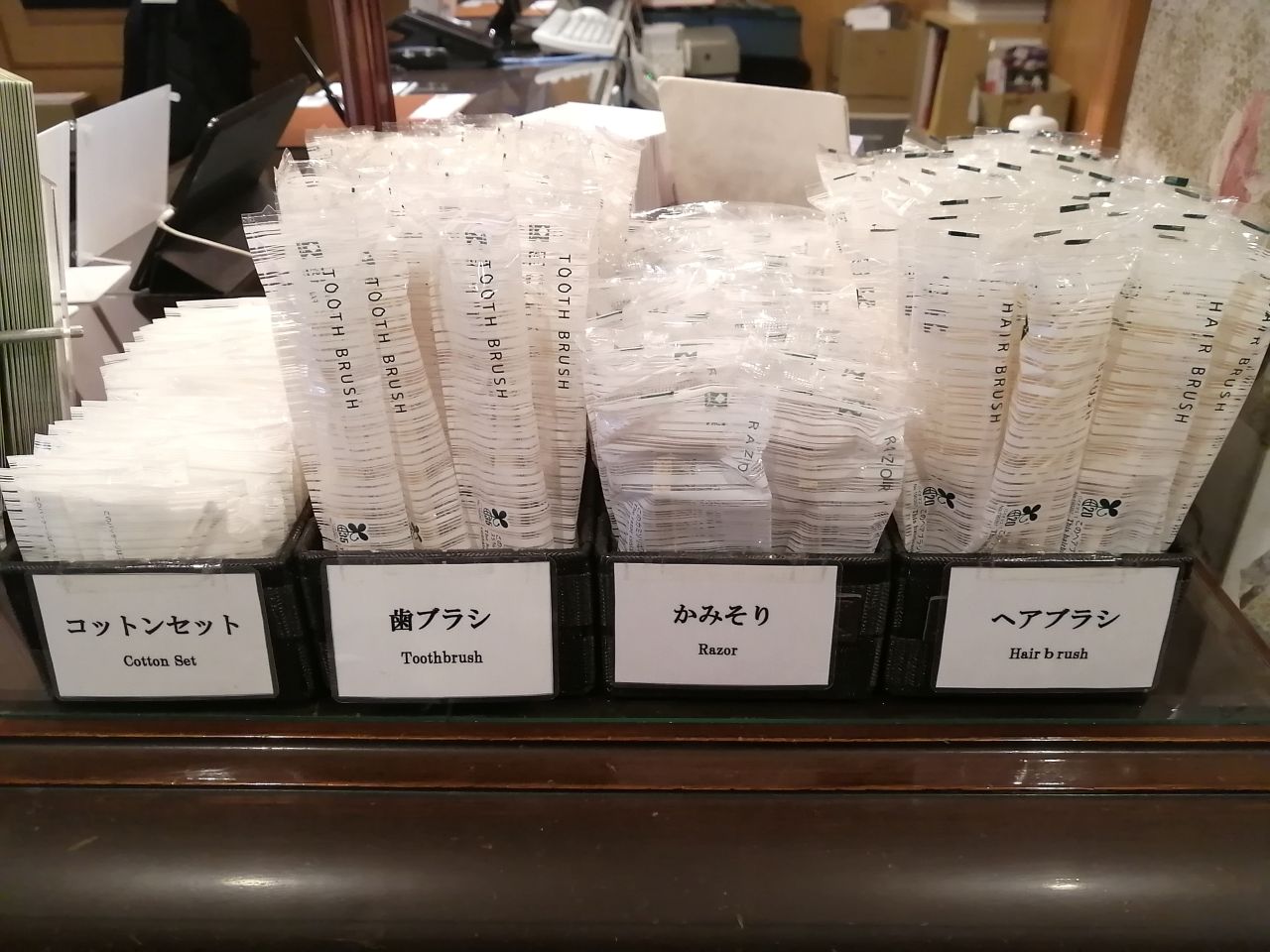 アメニティコーナー