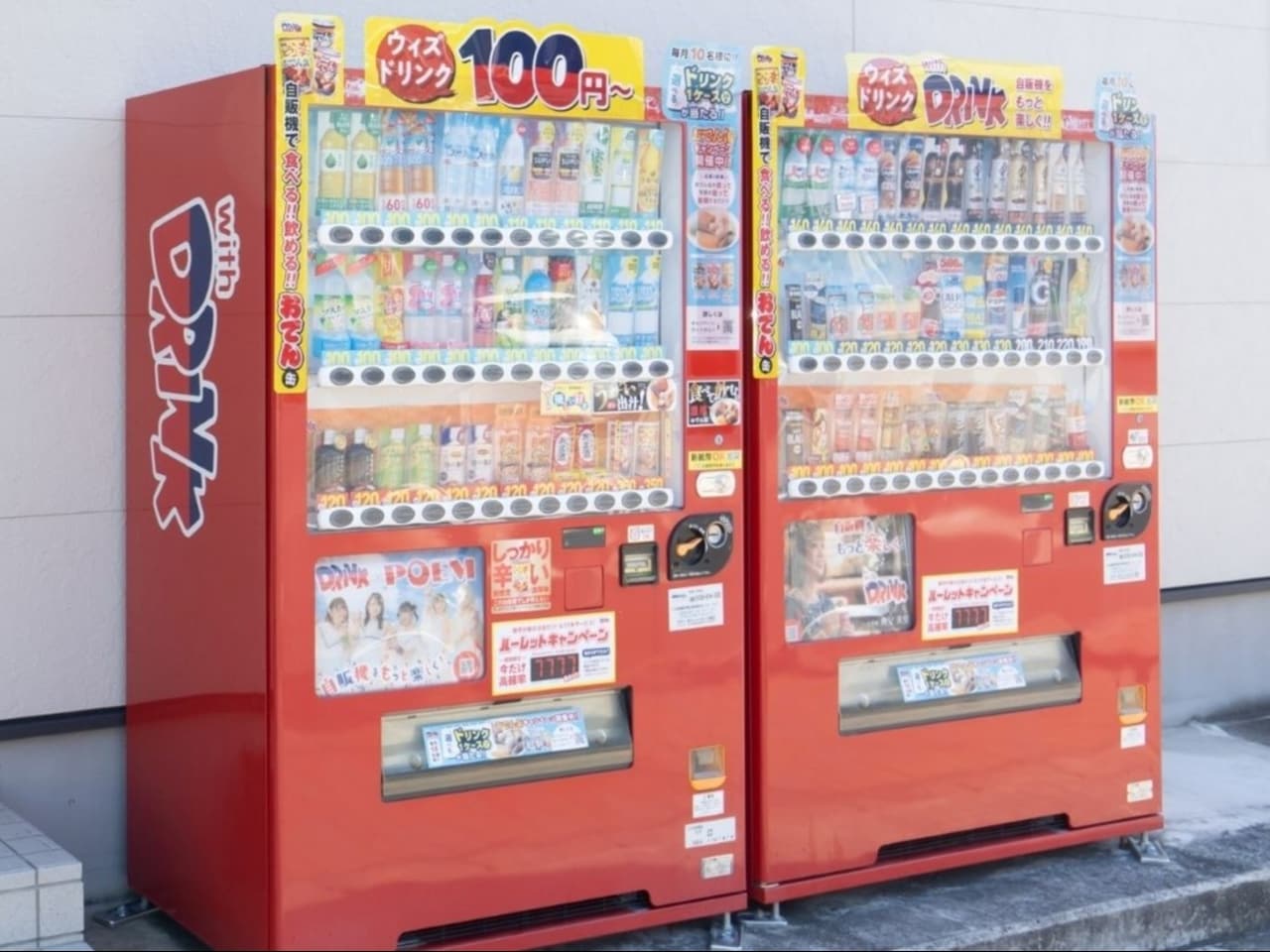 自動販売機