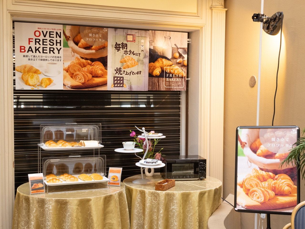 焼きたての香りに包まれる、素晴らしい朝を