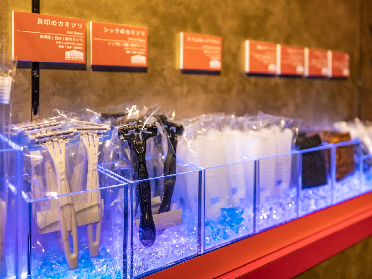 アメニティバー