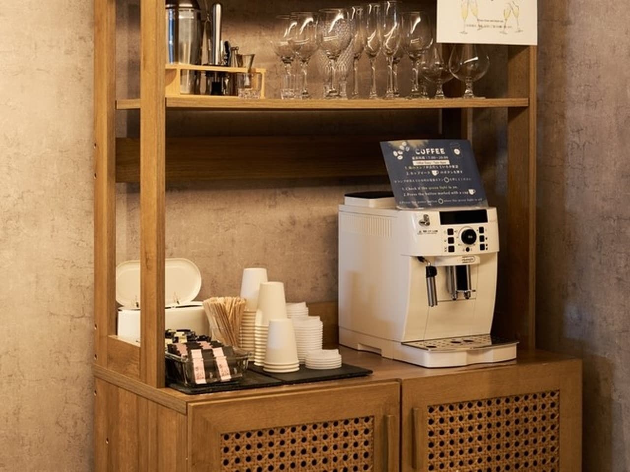 無料コーヒーサービス　ご自由にお楽しみ下さい。