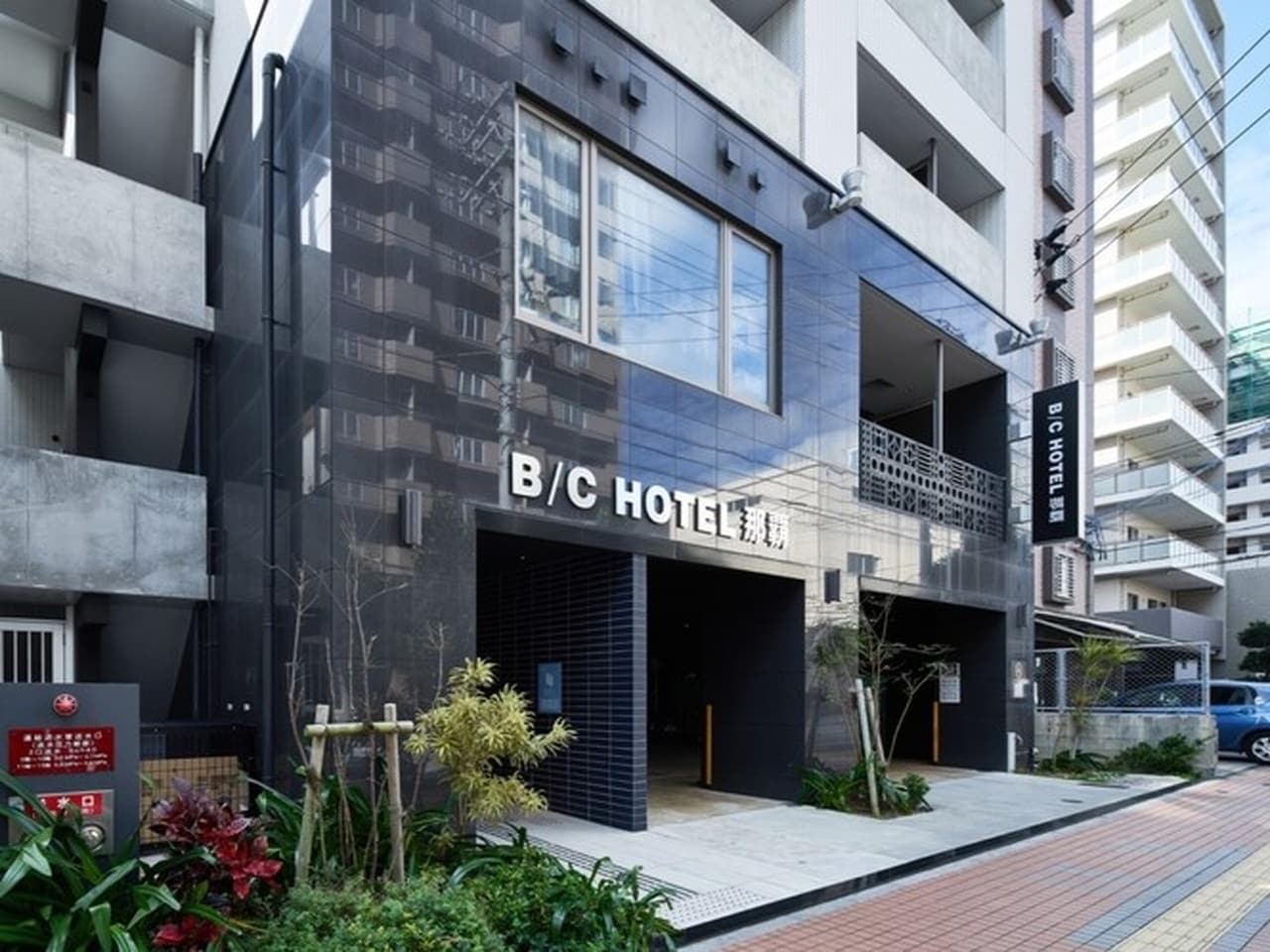 B/C那覇Hotelレンタカー付ホテル