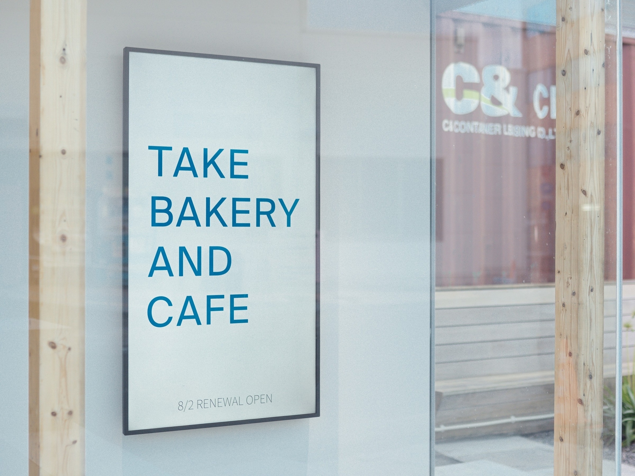 ベーカリーカフェ隣接