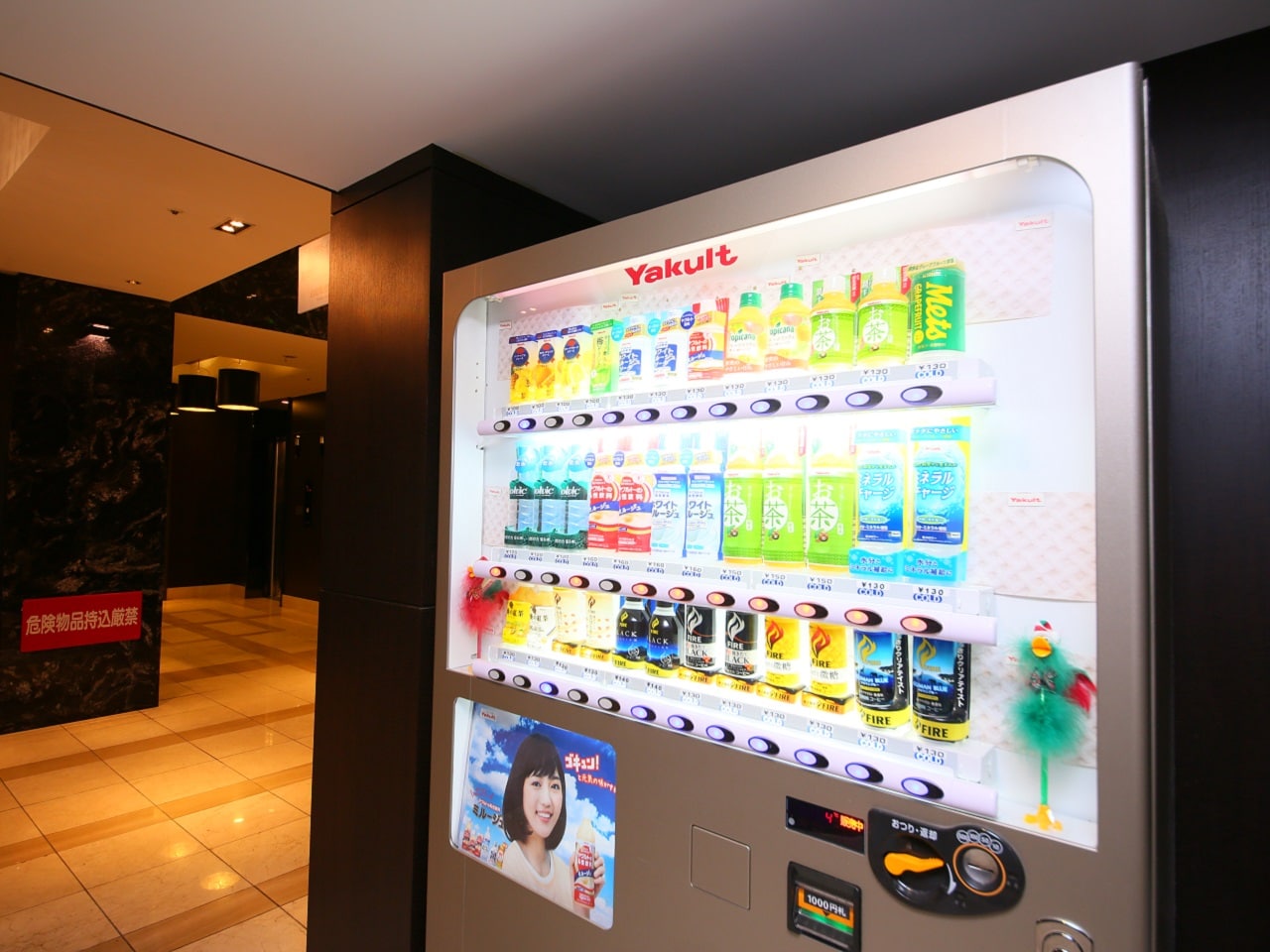 自動販売機　 館内1階・4階・5階・7階・10階（ソフトドリンクのみ）／3階（アルコール飲料含む）