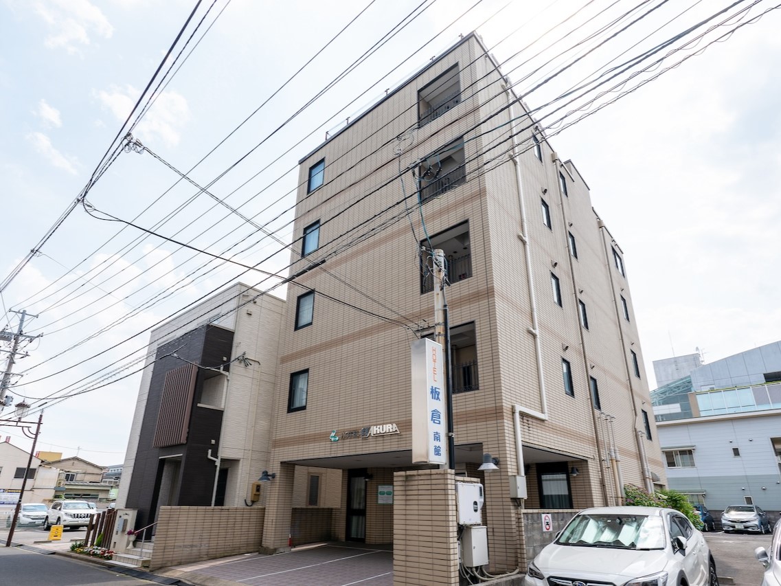 ホテル板倉