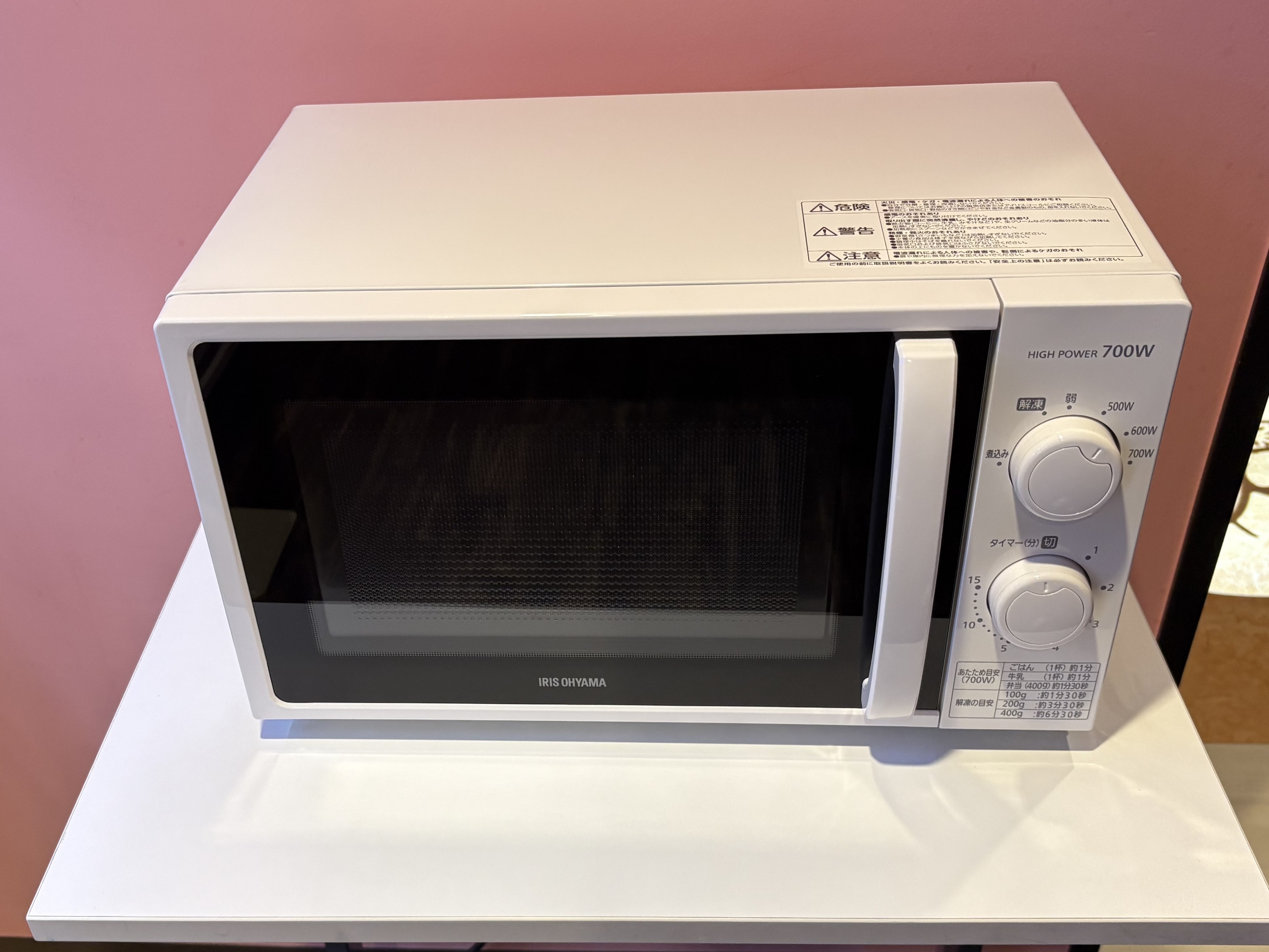 電子レンジ（7階）